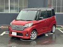 日産 デイズルークス 660cc 660 ハイウェイスターX 4WD 660ハイウェイスターX 4WD