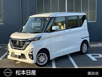 日産 ルークス 660cc 660 ハイウェイスターX プロパイロット エディション 4WD 660ハイウェイスターXプロパイロットED 4WD