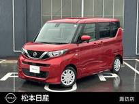 日産 ルークス 660cc 660 S 660S
