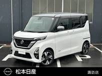 日産 ルークス 660cc 660 ハイウェイスターGターボ プロパイロット エディション 4WD 660HスターGターボ プロパイロットED 4WD