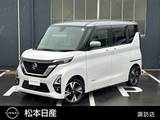 日産 ルークス 660cc 660 ハイウェイスターGターボ プロパイロット エディション 4WD 660HスターGターボ プロパイロットED 4WD