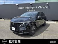 日産 アリア B9 e-4ORCE 4WD ガラスルーフプロパイロット2.0