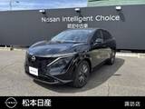 日産 アリア B9 e-4ORCE 4WD ガラスルーフプロパイロット2.0
