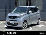 日産 デイズ 660cc 660 X 4WD 660X 4WD