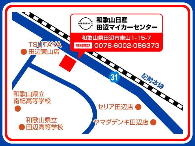 モコ 和歌山 の中古車 日産公式中古車検索サイト