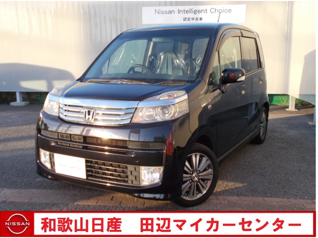 和歌山日産自動車株式会社 田辺マイカーセンター 和歌山県 ライフ ホンダの在庫詳細から中古車を探す 日産公式中古車検索サイト