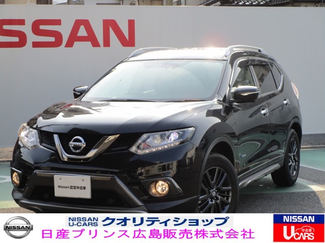 エクストレイル 広島 の中古車 日産公式中古車検索サイト