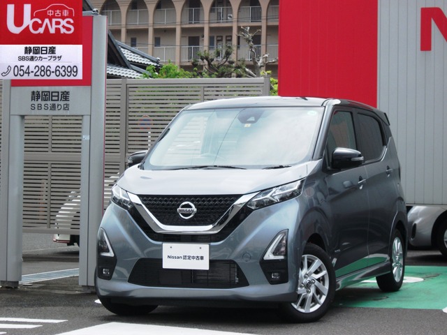 静岡日産自動車株式会社 静岡県 在庫一覧 4ページ目 日産公式中古車検索サイト