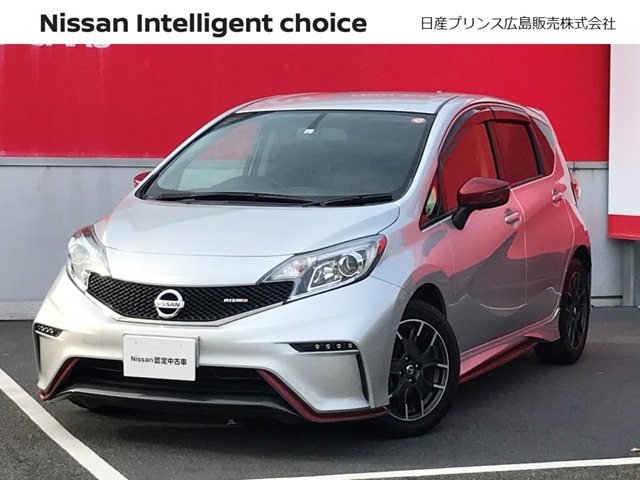 日産プリンス広島販売株式会社 西風新都店 広島県 ノート 日産の在庫詳細から中古車を探す 日産公式中古車検索サイト