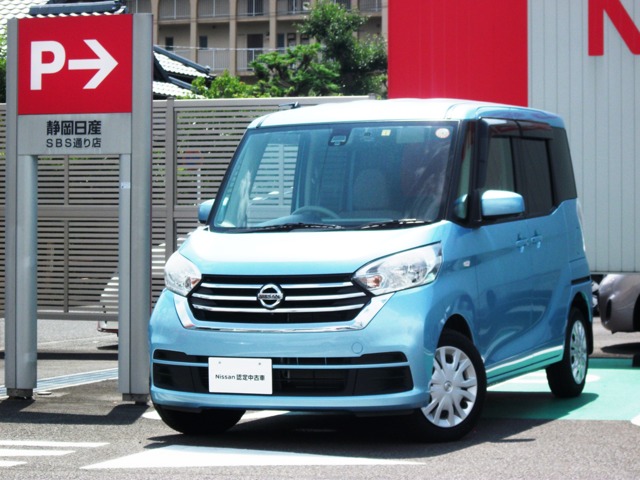 静岡日産自動車株式会社 Sbs通りカープラザ 静岡県 在庫一覧 日産公式中古車検索サイト