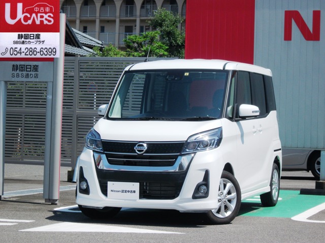 静岡日産自動車株式会社 静岡県 在庫一覧 2ページ目 日産公式中古車検索サイト