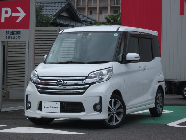 静岡日産自動車株式会社 静岡県 在庫一覧 4ページ目 日産公式中古車検索サイト