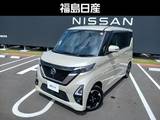 日産 ルークス 660cc 660 ハイウェイスターX プロパイロット エディション 4WD
