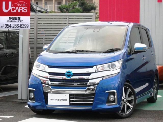 静岡日産自動車株式会社 静岡県 在庫一覧 4ページ目 日産公式中古車検索サイト