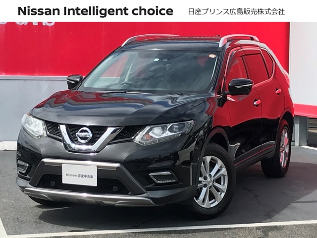 日産プリンス広島販売株式会社 西風新都店 広島県 エクストレイル 日産の在庫詳細から中古車を探す 日産公式中古車検索サイト