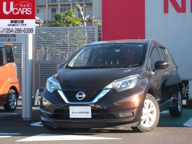 静岡日産自動車株式会社 Sbs通りカープラザ 静岡県 ノート 日産の在庫詳細から中古車を探す 日産公式中古車検索サイト