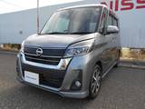 日産 デイズルークス 660cc 660 ハイウェイスターX Vセレクション 4WD