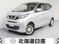 日産 デイズ 660cc 660 X 4WD 衝突軽減ブレ-キ