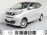 日産 デイズ 660cc 660 X 4WD 衝突軽減ブレ-キ