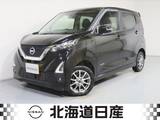 日産 デイズ 660cc 660 ハイウェイスターX 4WD 衝突軽減ブレ-キ