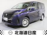 日産 セレナ 2000cc 2.0 ハイウェイスターV 4WD 衝突軽減ブレ-キ