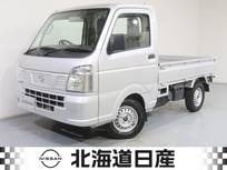 日産 NT100クリッパー 660cc 660 DX 4WD