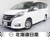 日産 セレナ 2000cc 2.0 ハイウェイスター VセレクションII 4WD 衝突軽減ブレ-キ