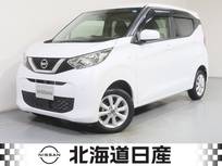 日産 デイズ 660cc 660 X 4WD 衝突軽減ブレ-キ