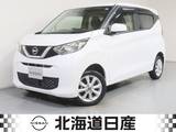 日産 デイズ 660cc 660 X 4WD 衝突軽減ブレ-キ