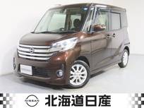日産 デイズルークス 660cc 660 ハイウェイスターX 4WD 衝突軽減ブレ-キ