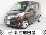 日産 デイズルークス 660cc 660 ハイウェイスターX 4WD 衝突軽減ブレ-キ