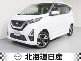 日産 デイズ 660cc 660 ハイウェイスターGターボ プロパイロット エディション 4WD 衝突軽減ブレ-キ