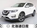 日産 エクストレイル 2000cc 2.0 20X 2列車 4WD 衝突軽減ブレ-キ