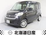 日産 デイズルークス 660cc 660 X 4WD 衝突軽減ブレ-キ