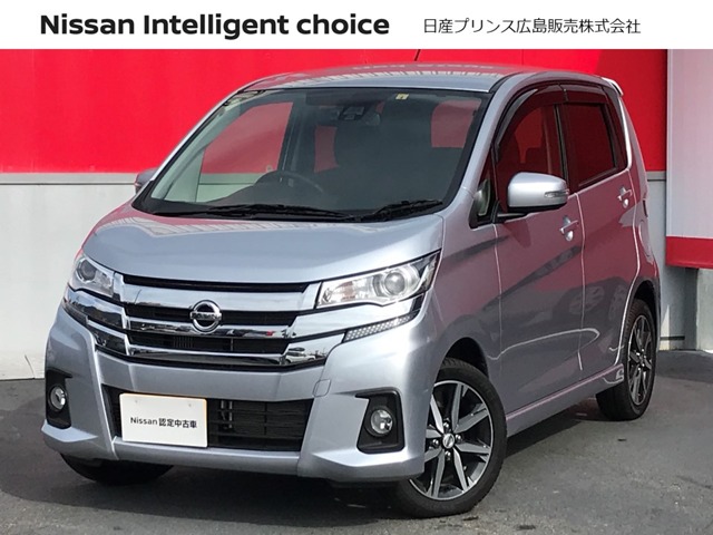 デイズ 広島 の中古車 日産公式中古車検索サイト