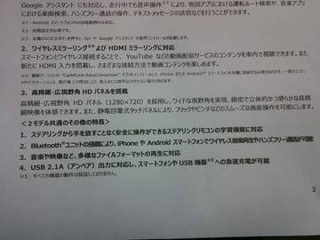複数画像30
