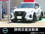 日産 キックス 1200cc 1.2 X ツートーン インテリアエディション (e-POWER) メモリーナビ　地デジTV アラウンドビュー