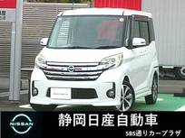 日産 デイズルークス 660cc 660 ハイウェイスター ターボ MDV-S708Wメモリーナビ　地デジTV アラウン