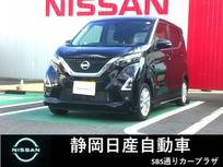 日産 デイズ 660cc 660 ハイウェイスターX プロパイロット エディション メモリーナビ　地デジTV