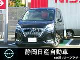 日産 セレナ 2000cc 2.0 ハイウェイスター V MJ321D-Wメモリ―ナビ　地デジTV