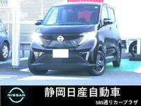 日産 サクラ X 電気軽自動軽