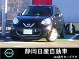 日産 マーチ 1200cc 1.2 G メモリーナビ　地デジTV　バックカメラ