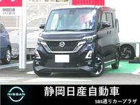 日産 ルークス 660cc 660 ハイウェイスターX プロパイロット エディション 純正9インチメモリ―ナビ　地デジTV