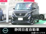 日産 ルークス 660cc 660 ハイウェイスターX プロパイロット エディション 純正9インチメモリ―ナビ　地デジTV