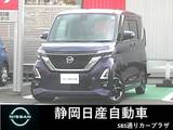日産 ルークス 660cc 660 ハイウェイスターX 9インチメモリ―ナビ　地デジTV