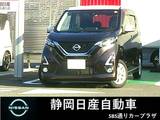 日産 デイズ 660cc 660 ハイウェイスターX プロパイロット エディション
