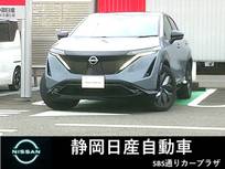 日産 アリア B9 e-4ORCE 4WD 日産Connectナビ　地デジTV