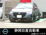 日産 ノートオーラ 1200cc 1.2 NISMO Connectナビ　地デジTV