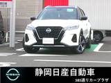 日産 キックス 1200cc 1.2 X (e-POWER) オーディオレス　アラウンドビューモニター