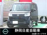ホンダ N-BOX 660cc 660 G SSパッケージ メモリーナビ　地デジTV　バックカメラ